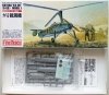 Fine Molds FP16 Kayaba Ka-Go Model 1 Imperial Japanese Army 1/72